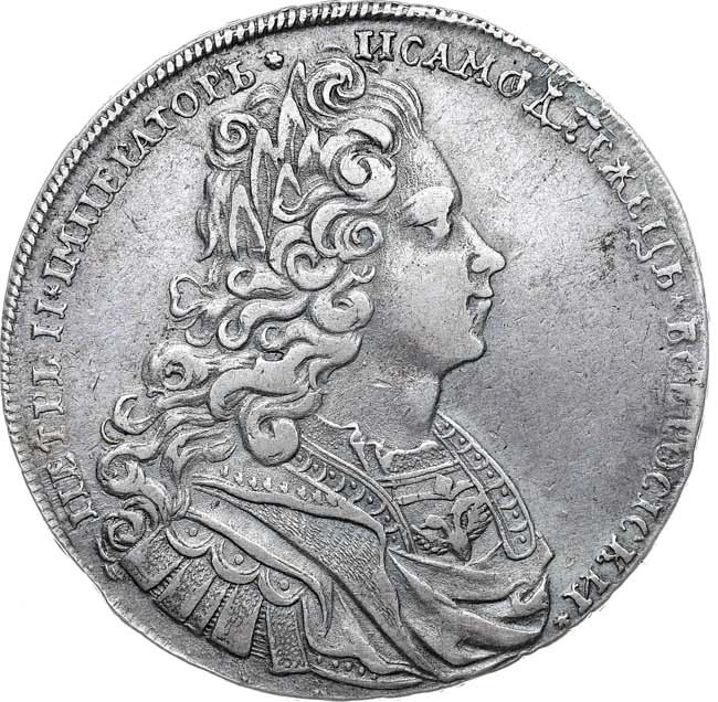 1 рубль 1727 года