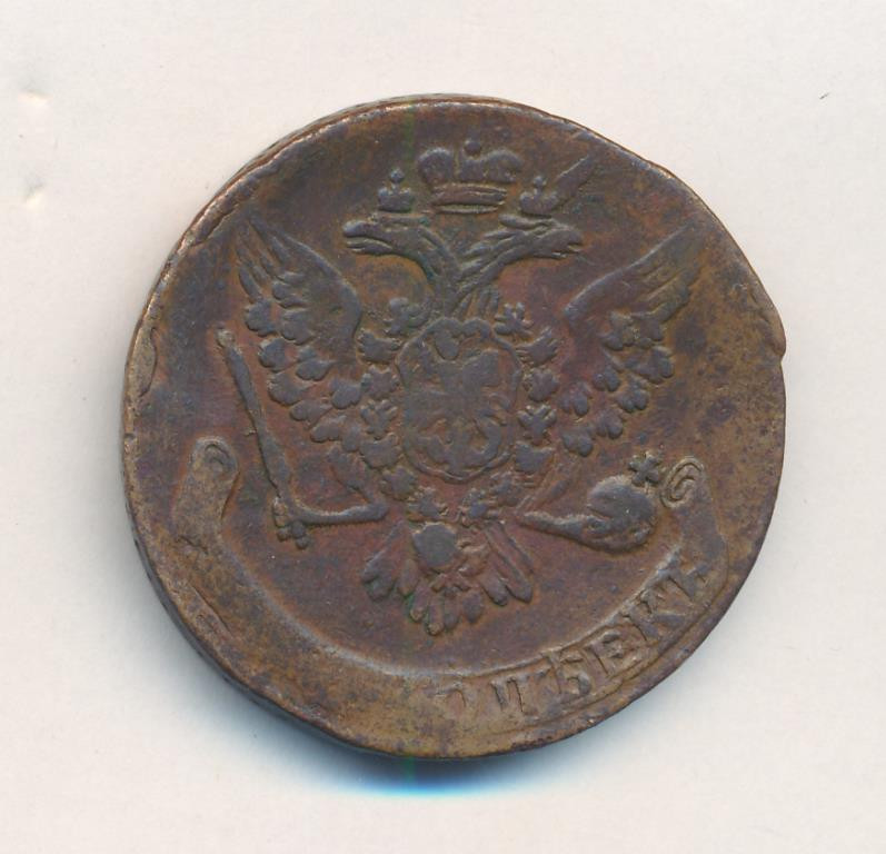 5 копеек 1759 года