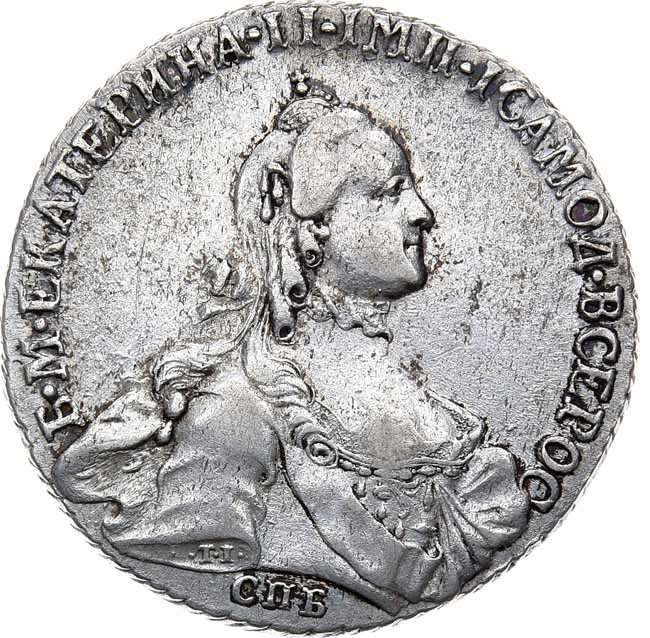 Полтина 1763 года