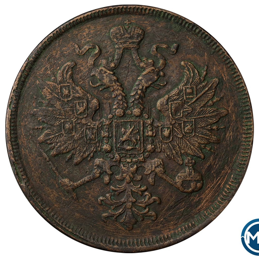 3 копейки 1864 года ЕМ