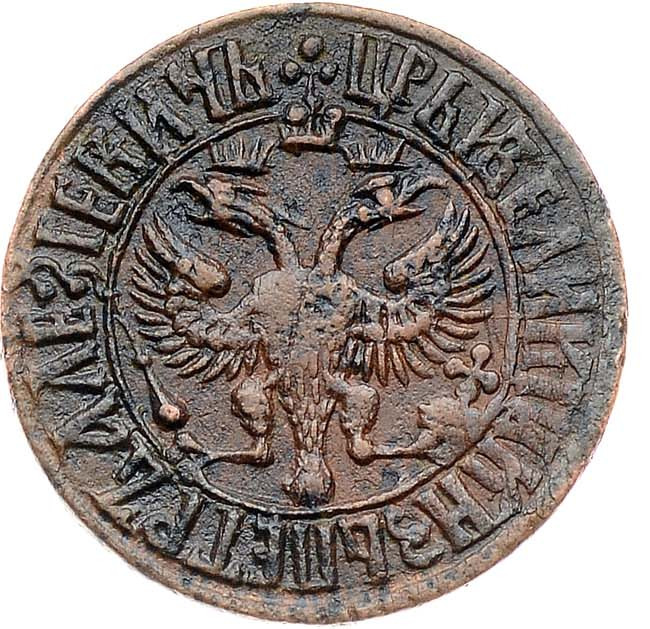 Денга 1707 года