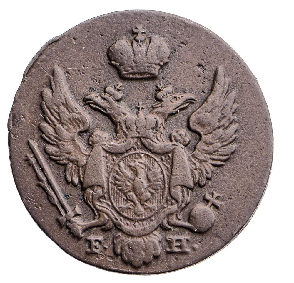 1 грош 1830 года