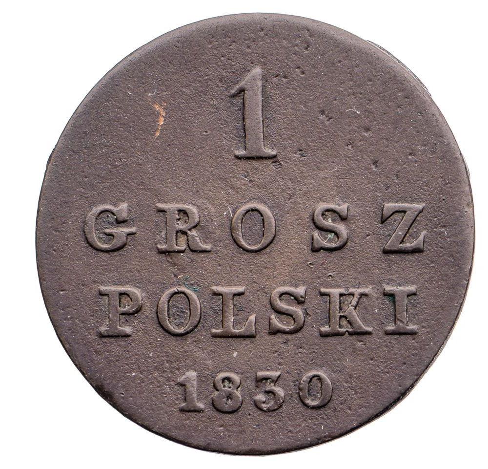 1 грош 1830 года