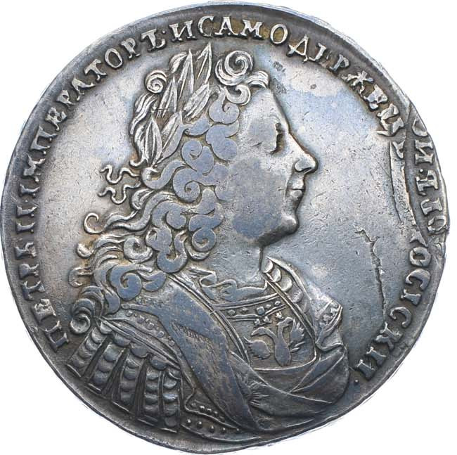 1 рубль 1728 года