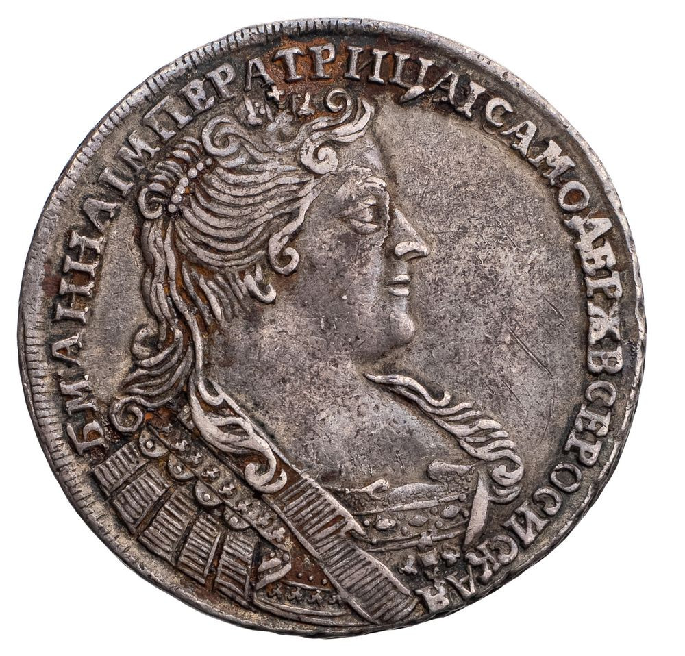 Полтина 1732 года