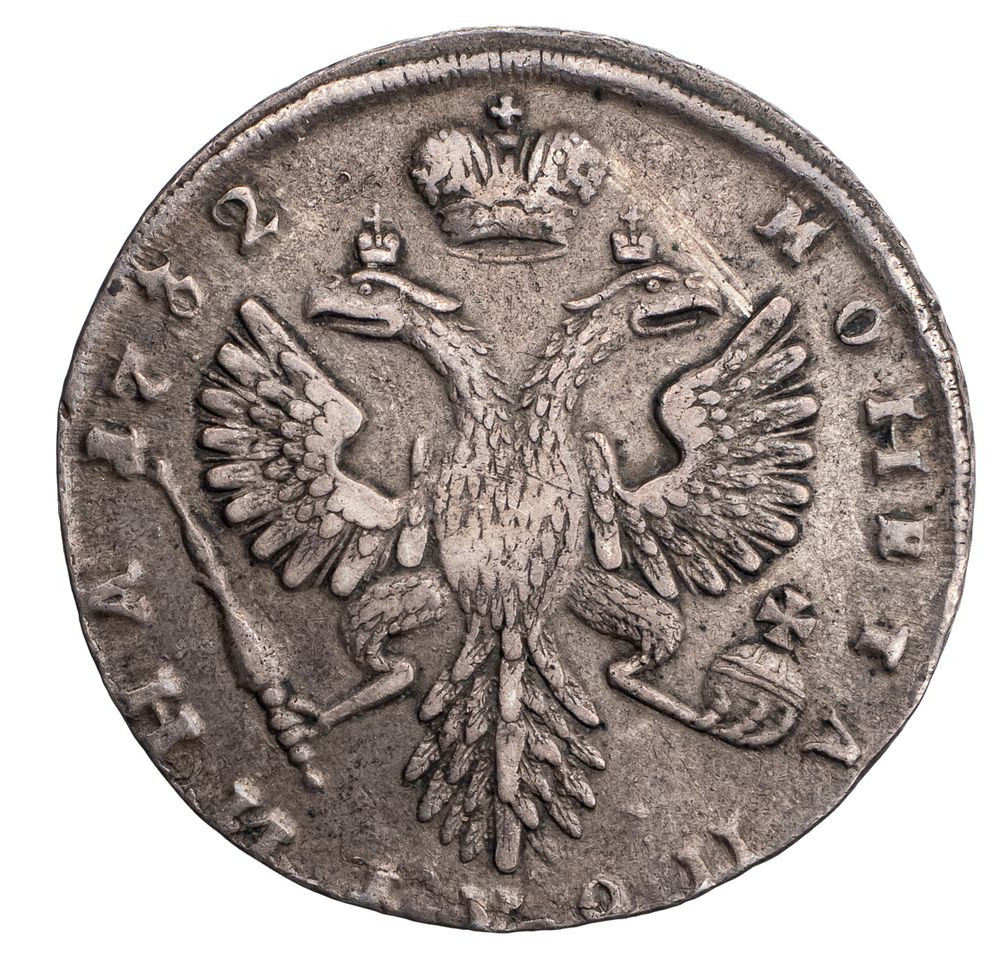 Полтина 1732 года