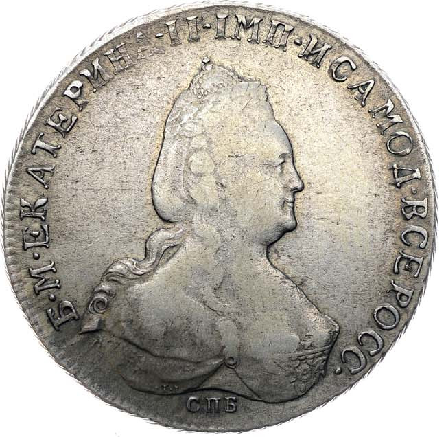 1 рубль 1795 года