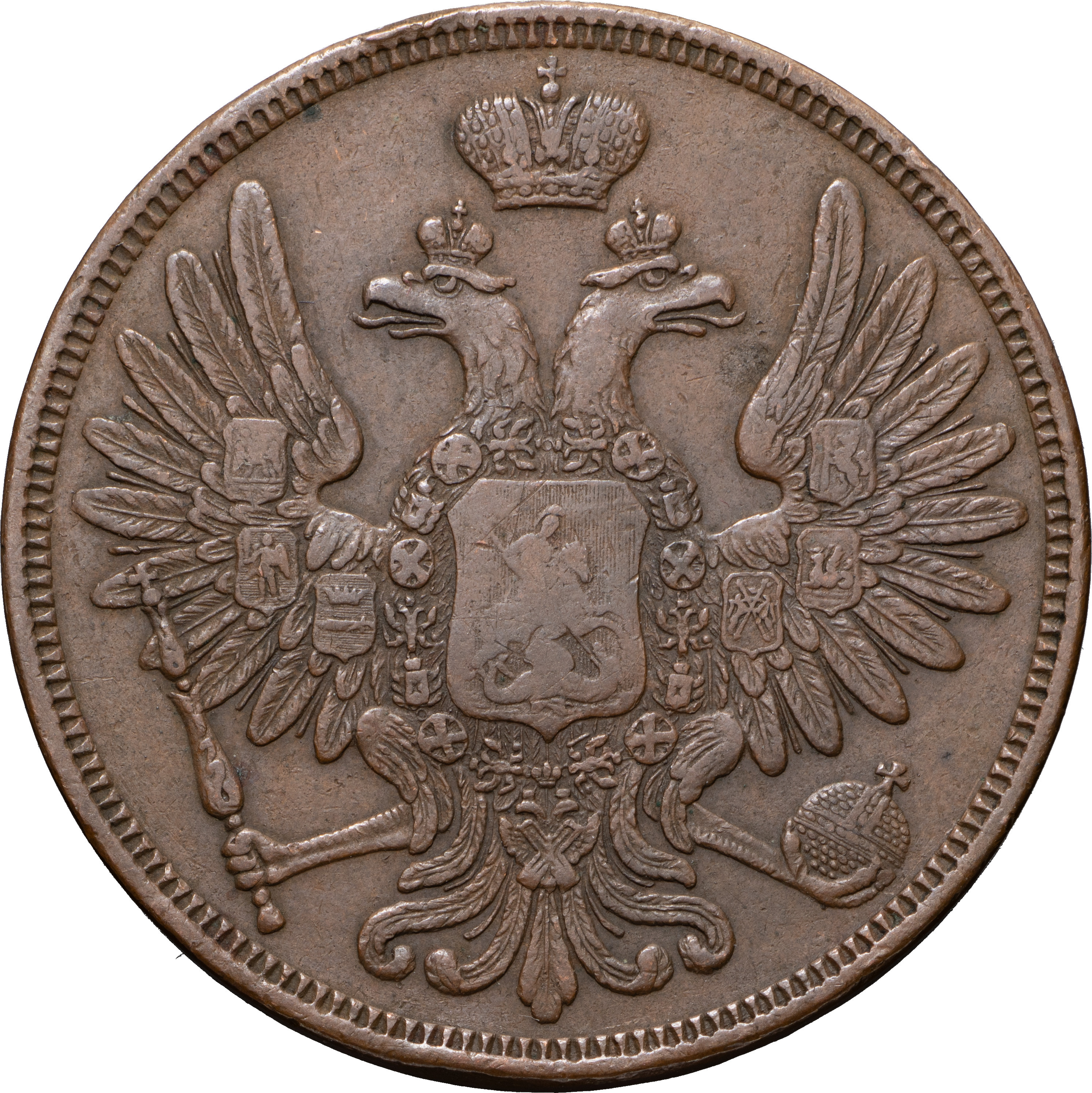 5 копеек 1851 года