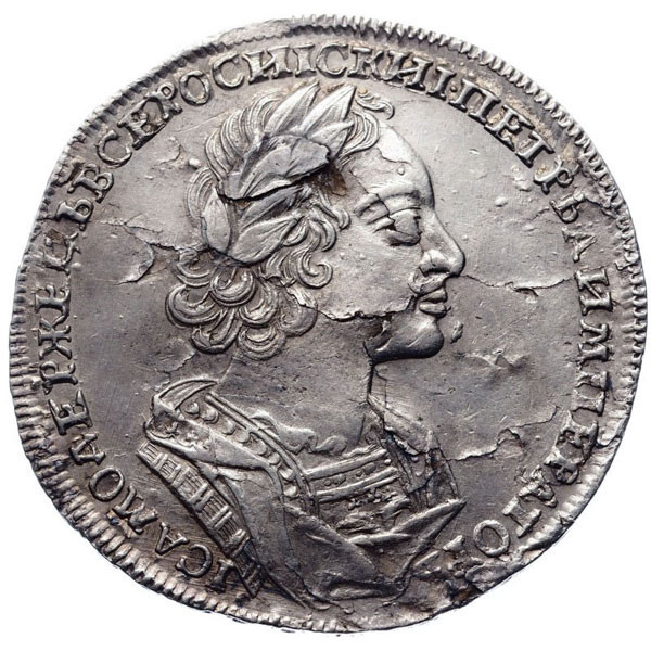 1 рубль 1723 года