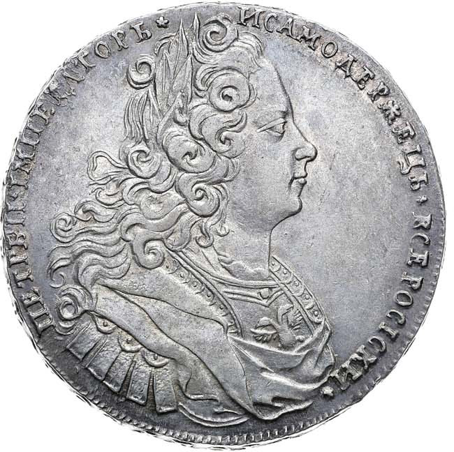 1 рубль 1727 года