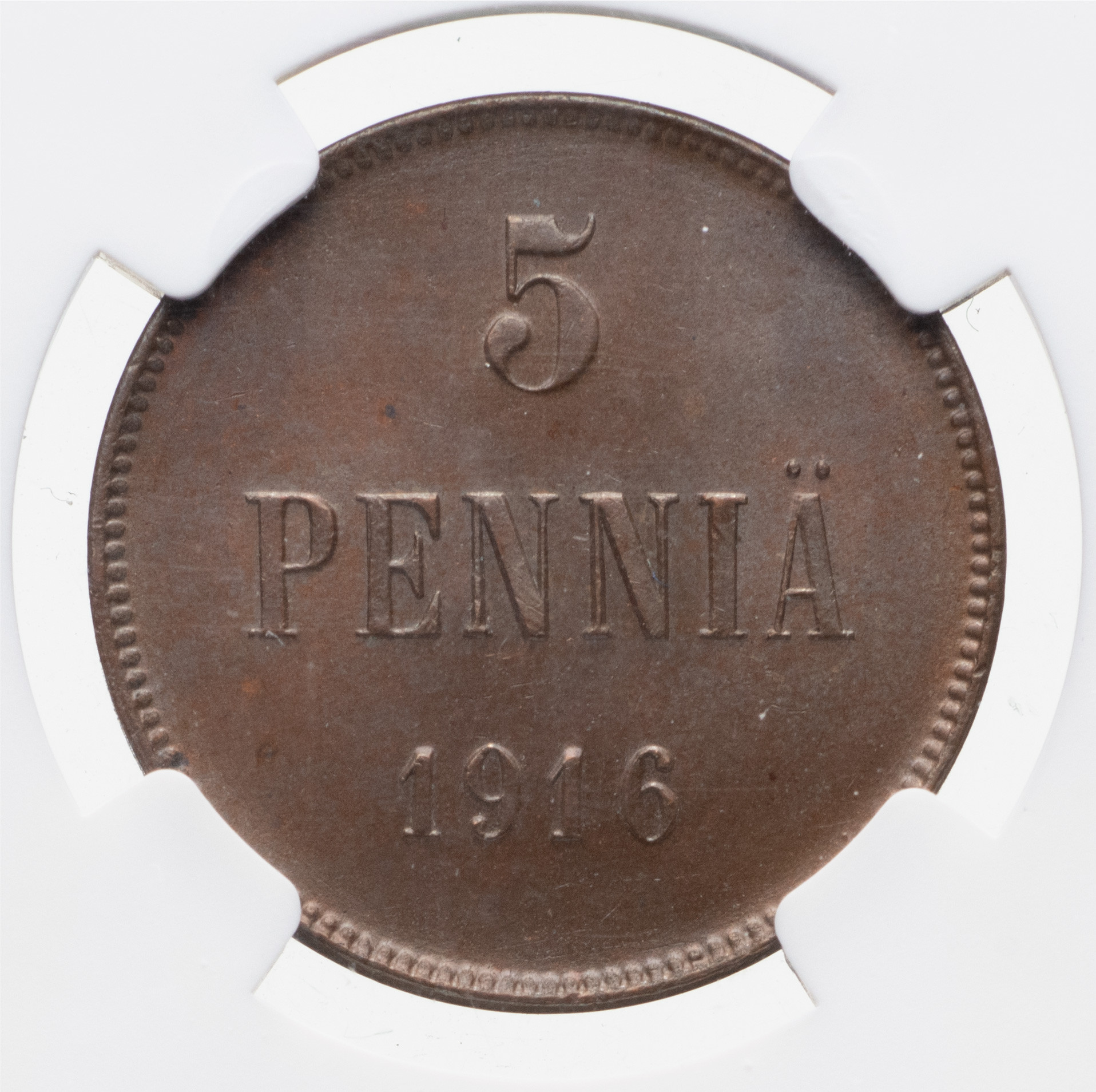 5 пенни 1916 года Для Финляндии