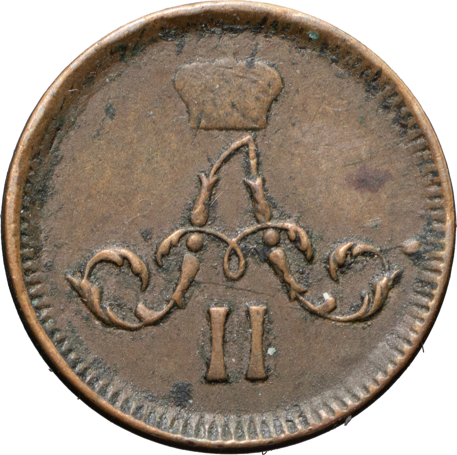 Полушка 1865 года ЕМ