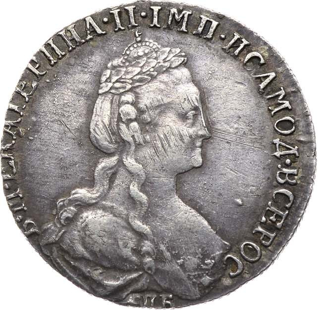15 копеек 1778 года