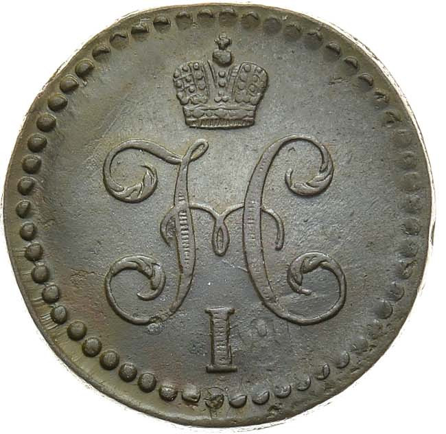 1/2 копейки 1842 года