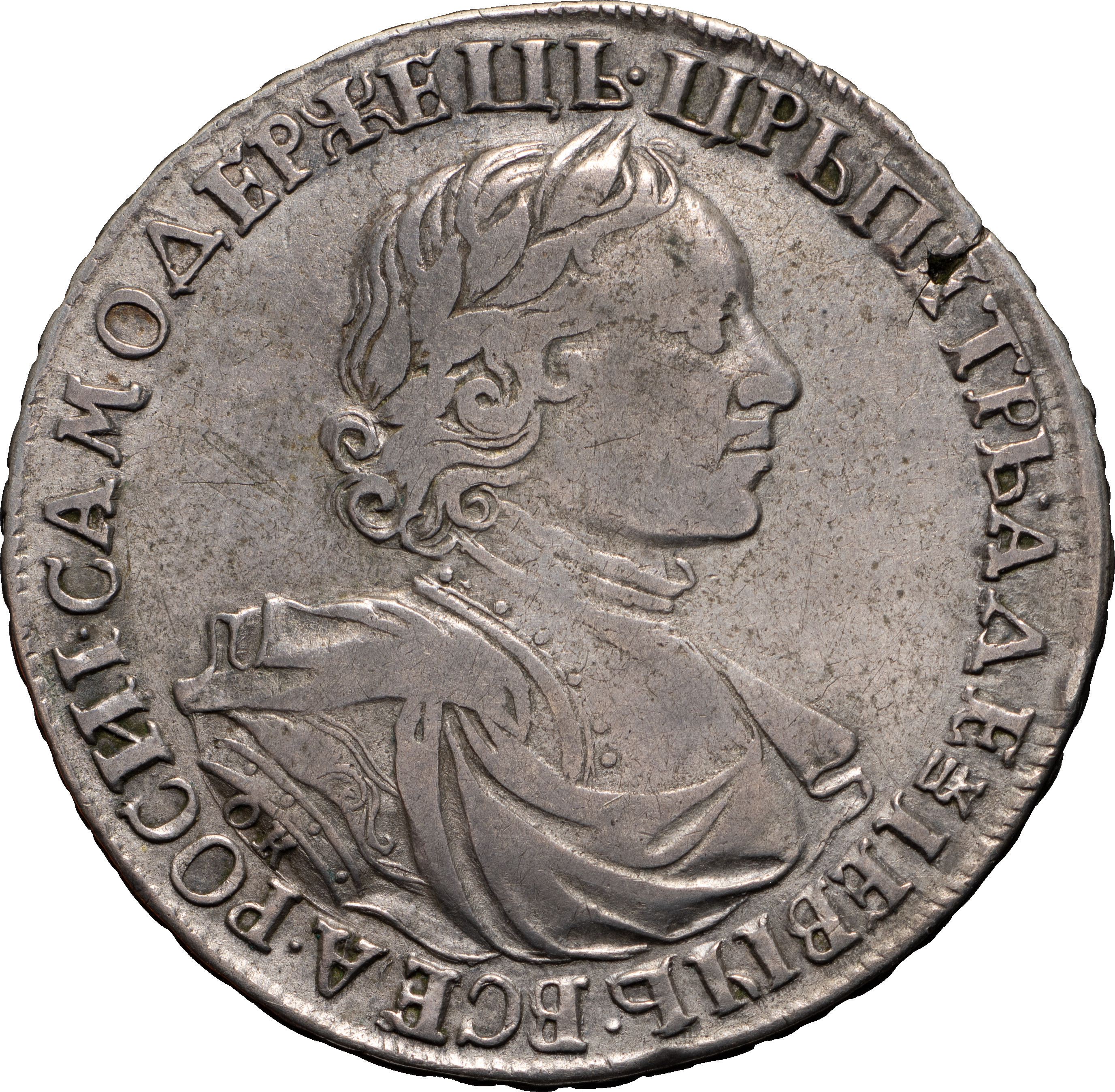 1 рубль 1719 года