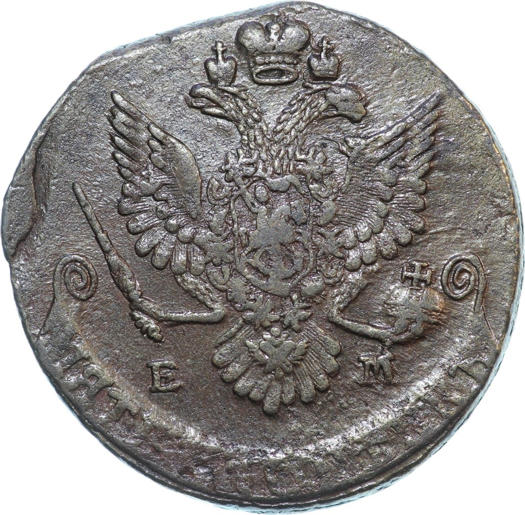 5 копеек 1781 года