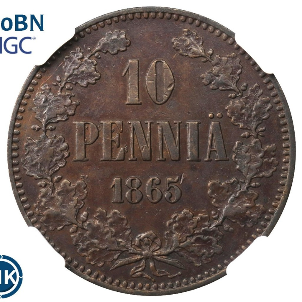 10 пенни 1865 года Для Финляндии
