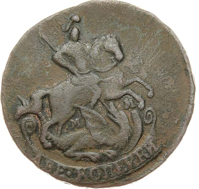 2 копейки 1766 года