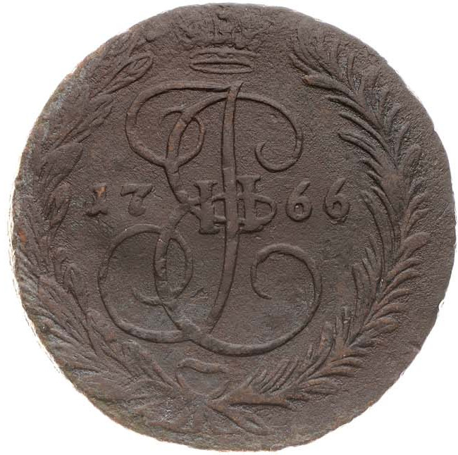 2 копейки 1766 года