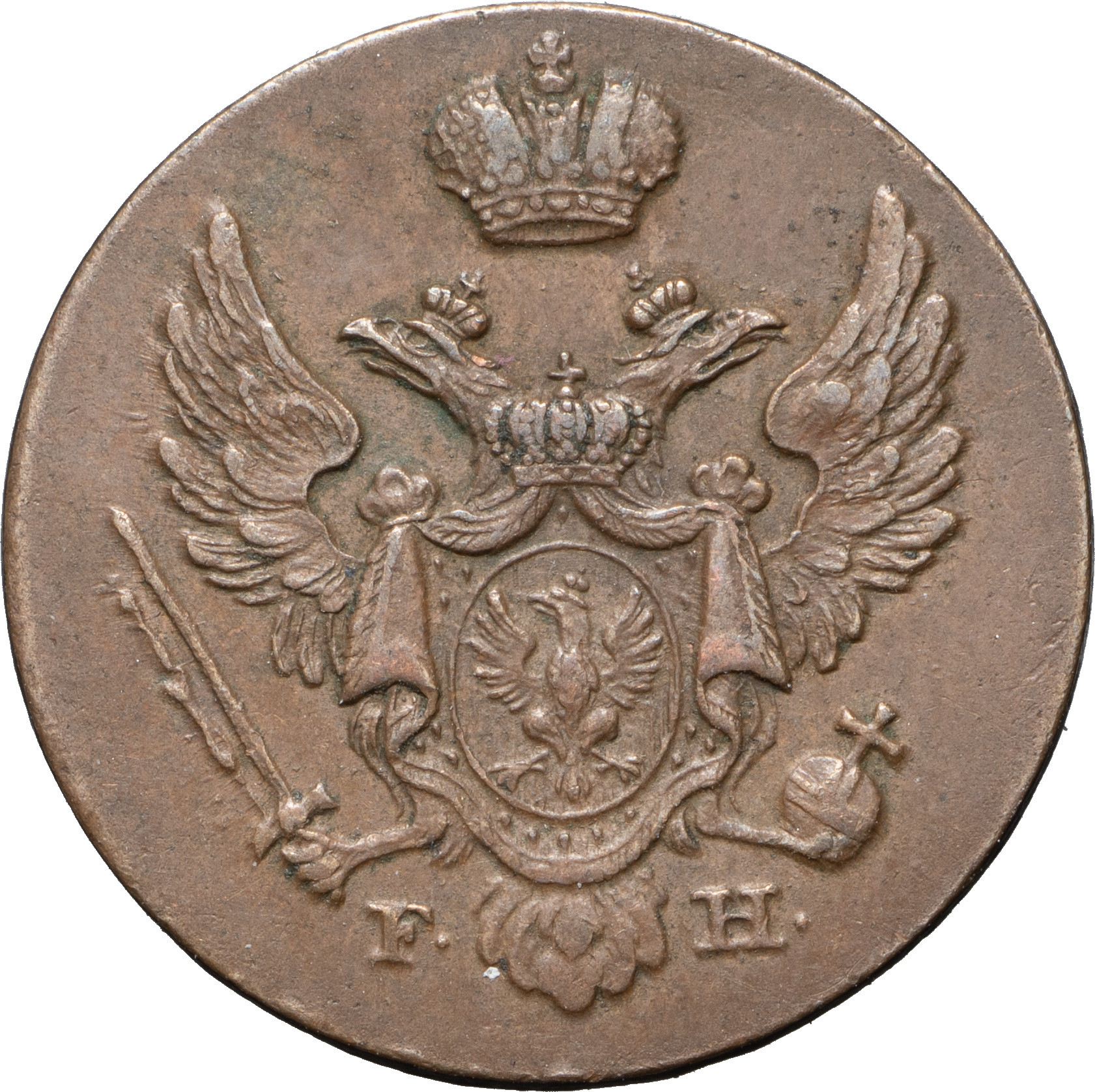 1 грош 1829 года