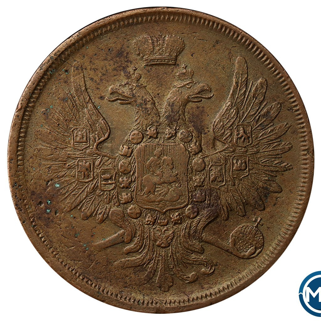 3 копейки 1856 года