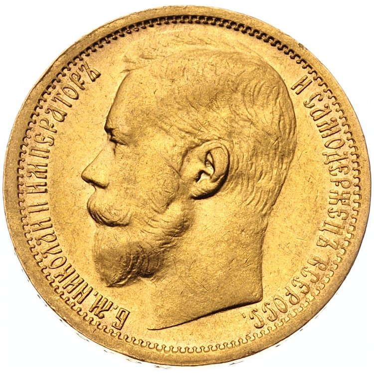 15 рублей 1897 года