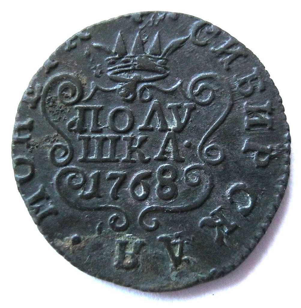 Полушка 1768 года
