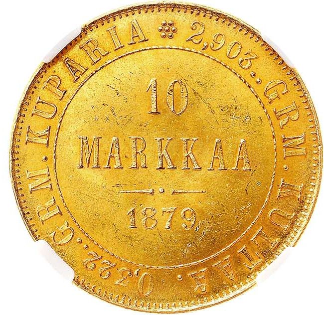 10 марок 1879 года S Для Финляндии
