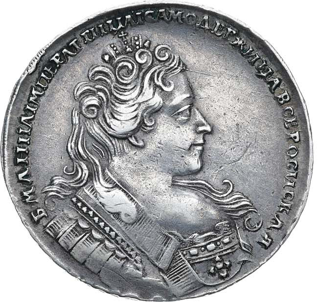 1 рубль 1732 года