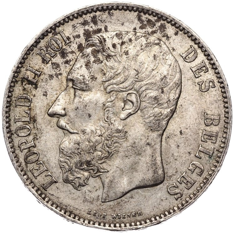 Полтина 1873 года