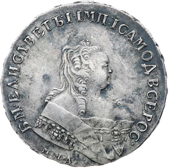 1 рубль 1749 года