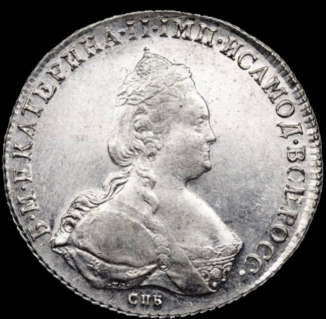 1 рубль 1787 года