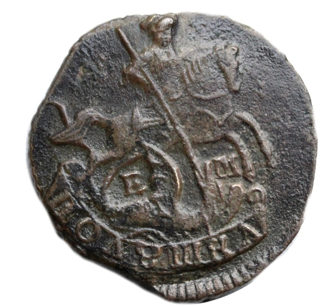 Полушка 1768 года