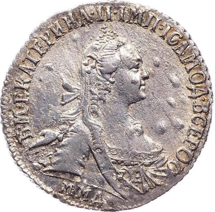 15 копеек 1767 года ММД