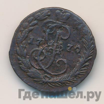 Денга 1770 года