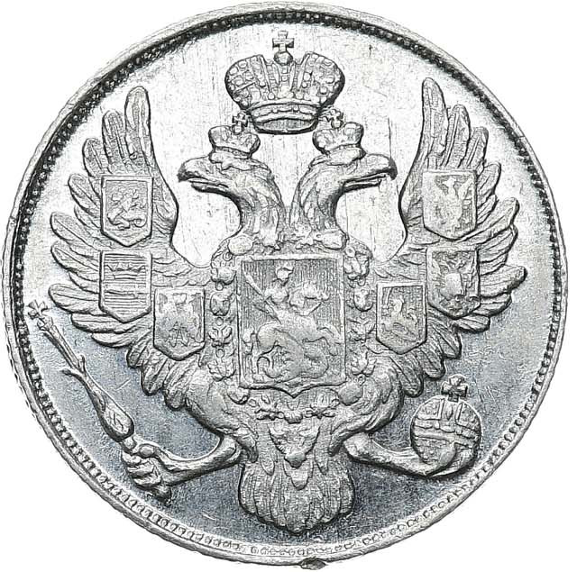 3 рубля 1842 года СПБ