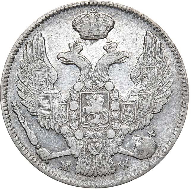 30 копеек - 2 злотых 1837 года