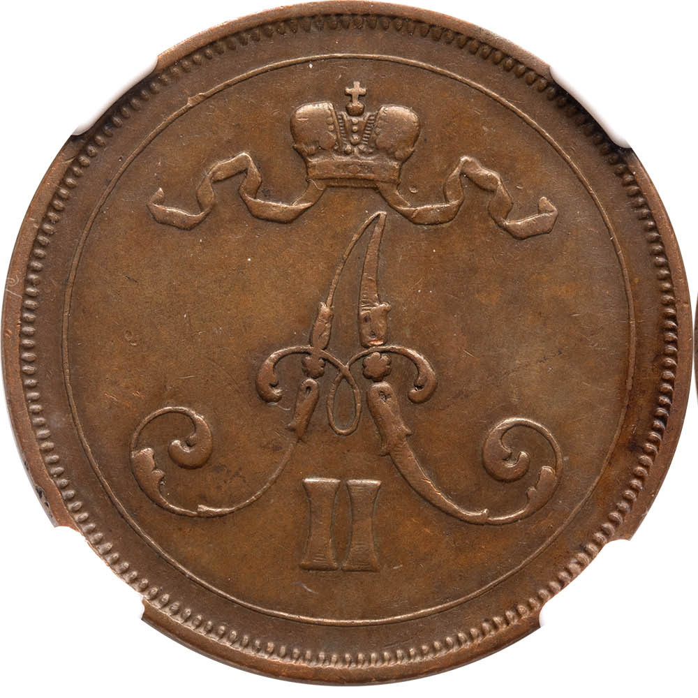 10 пенни 1876 года Для Финляндии