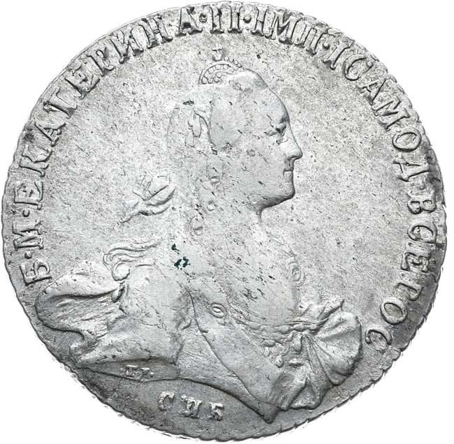 1 рубль 1817 года