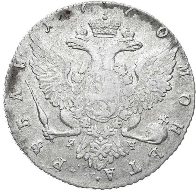1 рубль 1817 года