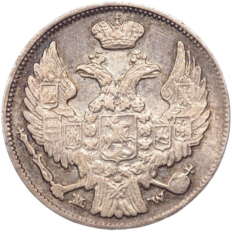 15 копеек - 1 злотый 1838 года