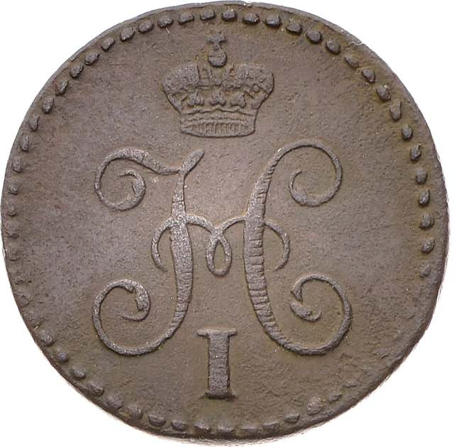 1/4 копейки 1846 года