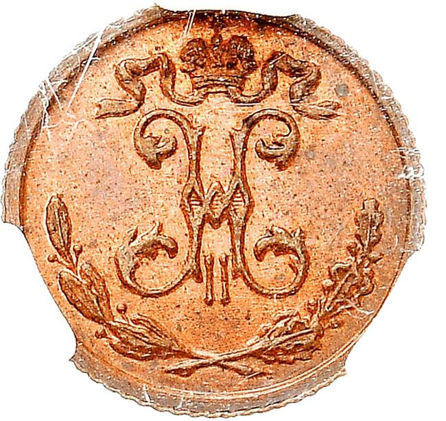 1/4 копейки 1909 года СПБ