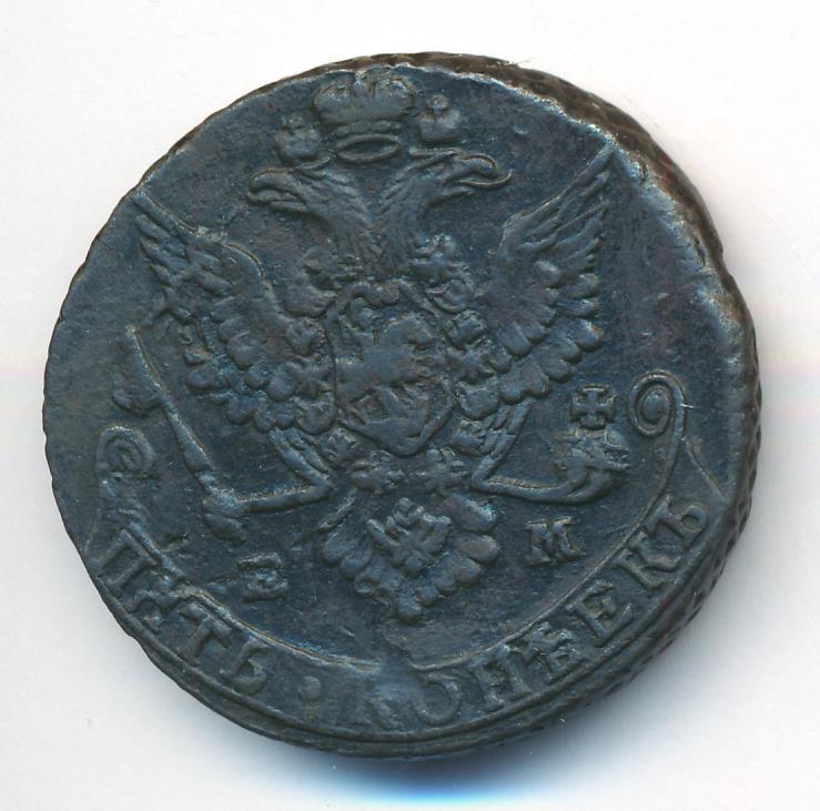 5 копеек 1779 года