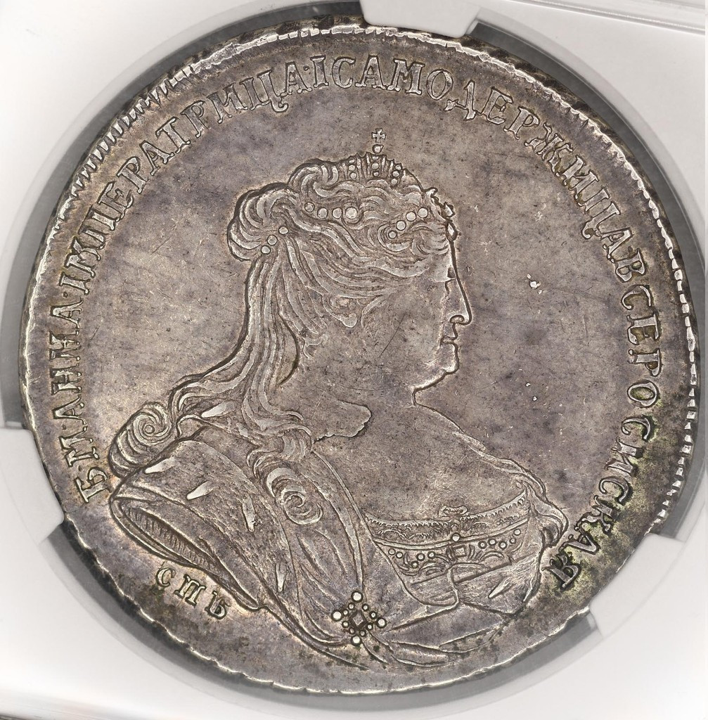 1 рубль 1738 года