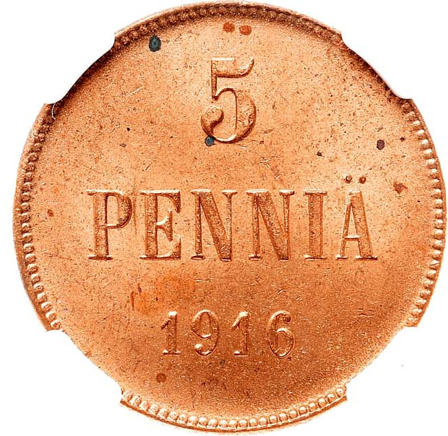 5 пенни 1916 года Для Финляндии