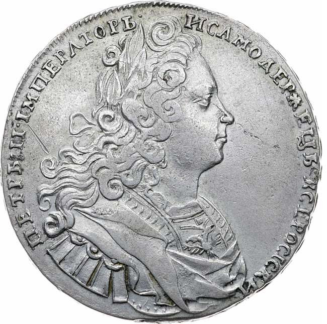 1 рубль 1728 года