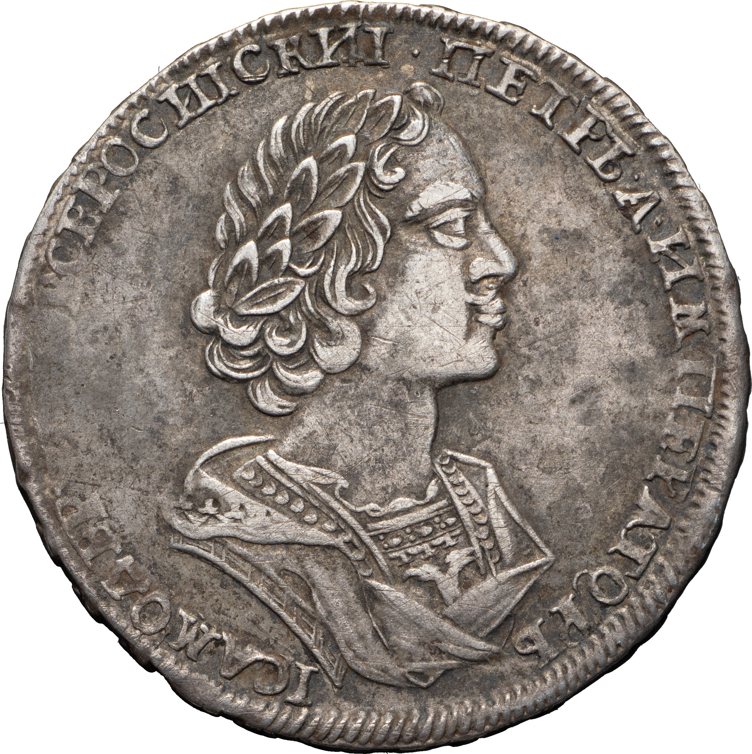 Полтина 1724 года