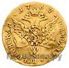 Червонец 1757 года СПБ Орел на реверсе