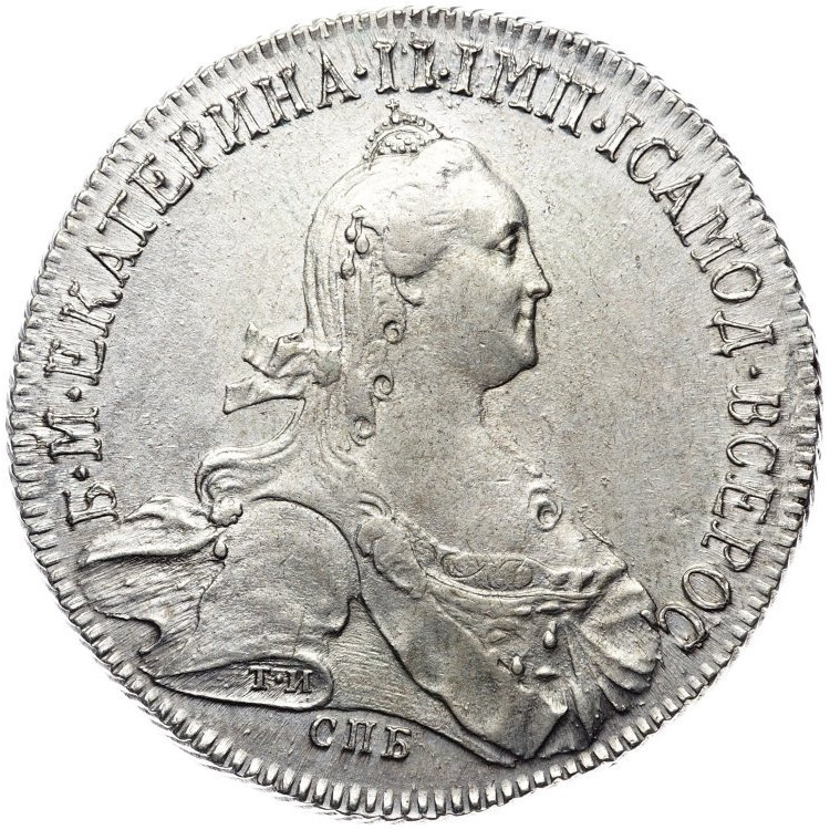 1 рубль 1773 года